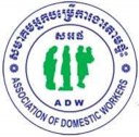 Cambodia: Association of Domestic Workers (ADW)