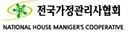 South Korea: National House Manager's Cooperative (NHMC)
