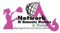 Thailand: Network of Domestic Workers in Thailand (NDWT)