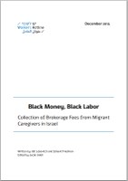 Black Money, Black Labor Collection of Brokerage Fees from Migrant Caregivers in Israel