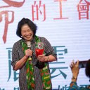 Hong Kong: A Pair of Hands Never Tired - Domestic worker Bobo received Unionist Award
