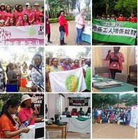 Global: 2018 June 16 - Events and activities of domestic workers around the world