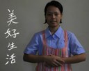 Hong Kong: "Beautiful Life" - A short film on the life of an Indonesia domestic worker 
